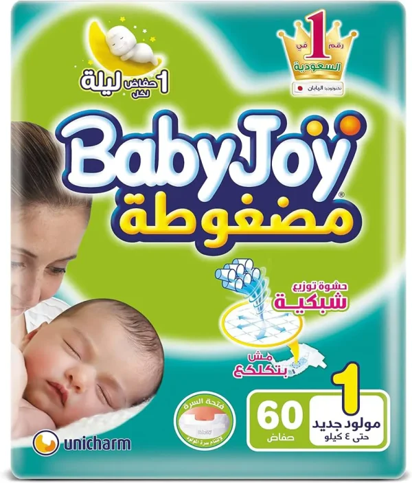بيبى جوى حفاضات رقم 1 60قطعة