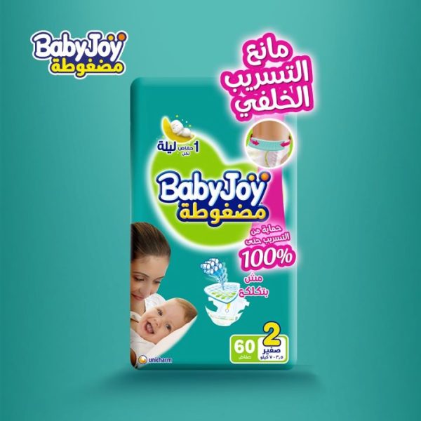 بيبى جوى حفاضات اطفال رقم 2 60قطعة